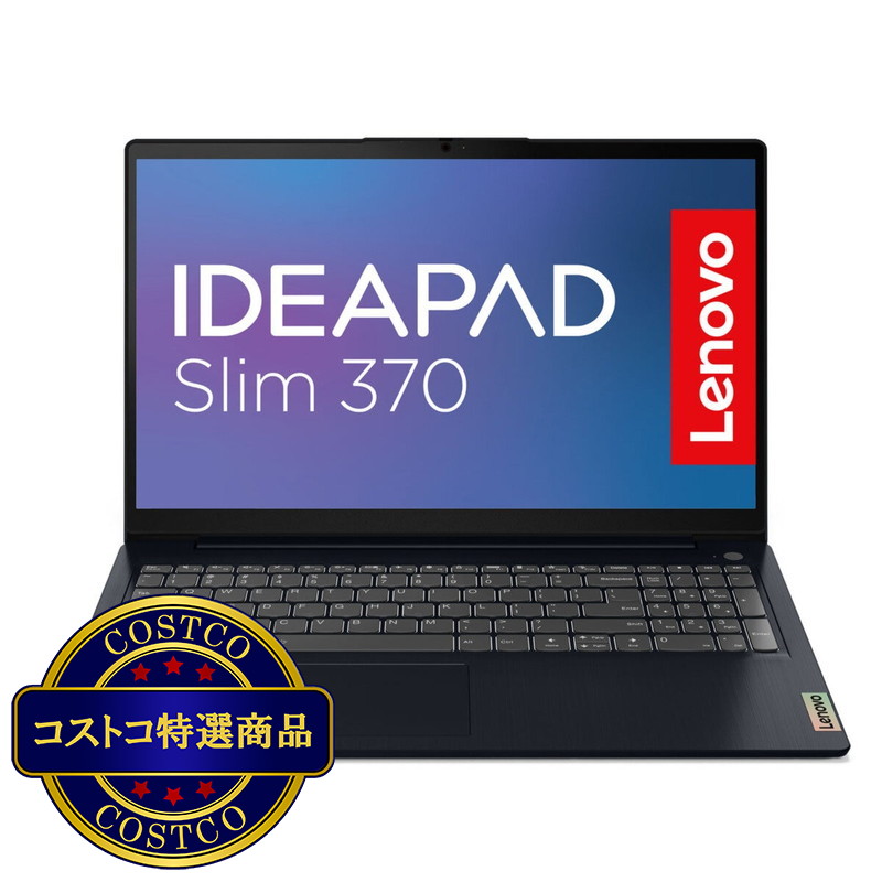(コストコ) Lenovo Ideapad Slim 370 15.6インチ ノートPC 82RK011JJP