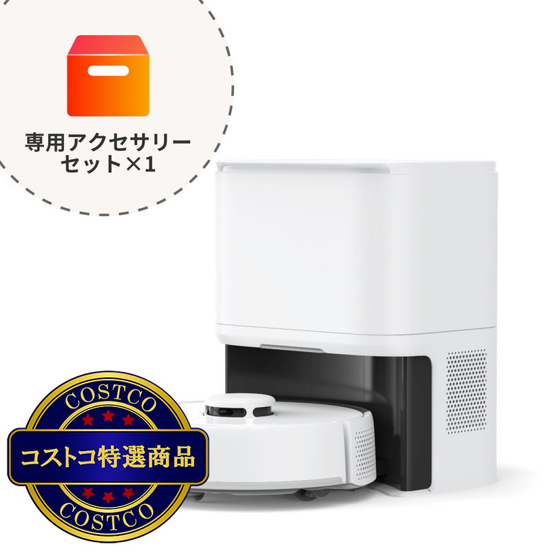 (コストコ) スイッチボット ロボット掃除機K10+（1年分アクセサリー付属）W3011023