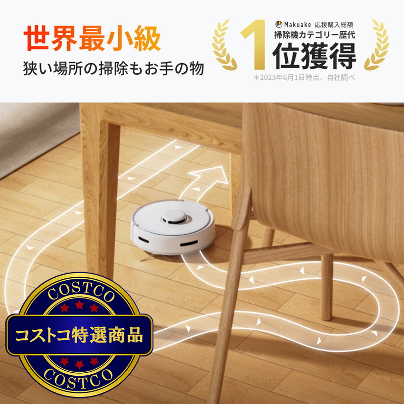 (コストコ) スイッチボット ロボット掃除機K10+(1年分アクセサリー付属)W3011023 - 画像 (3)