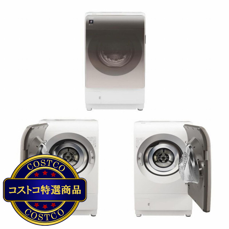 (コストコ) シャープドラム式洗濯機 洗濯 11kg 乾燥 6kg  ES-V11B