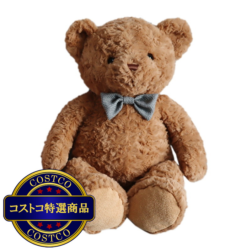 (コストコ) テディベア 64cm