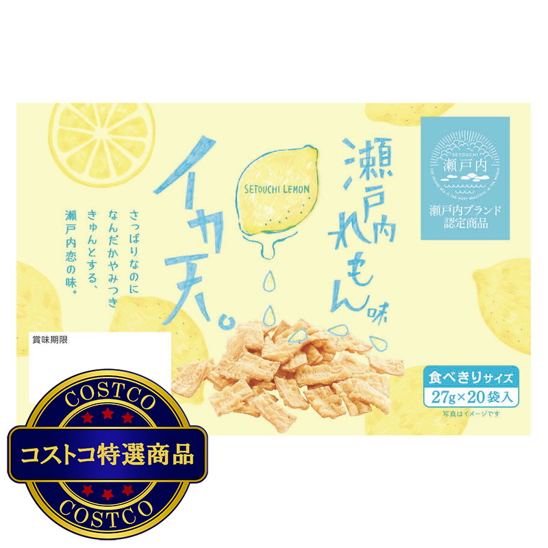 (コストコ) イカ天瀬戸内レモン味 27g x 20袋