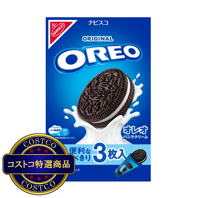 (コストコ) オレオ バニラクリーム 144枚入