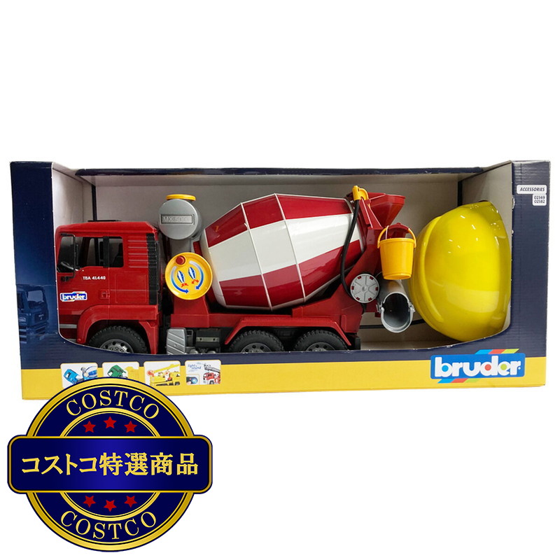 (コストコ) MAN セメントミキサー ヘルメット付き