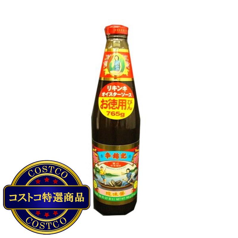(コストコ) 李錦記 オイスターソース750ｇ