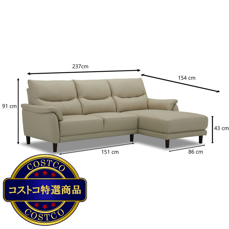 (コストコ) CARNABY レザーカウチソファー - 画像 (2)