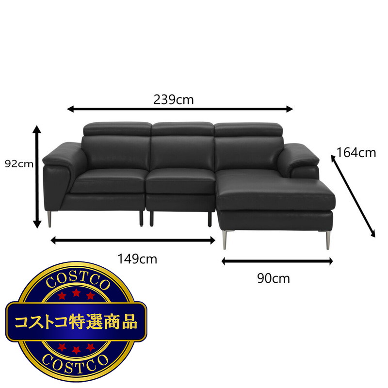 (コストコ) SIESTA レザーカウチソファー - 画像 (2)