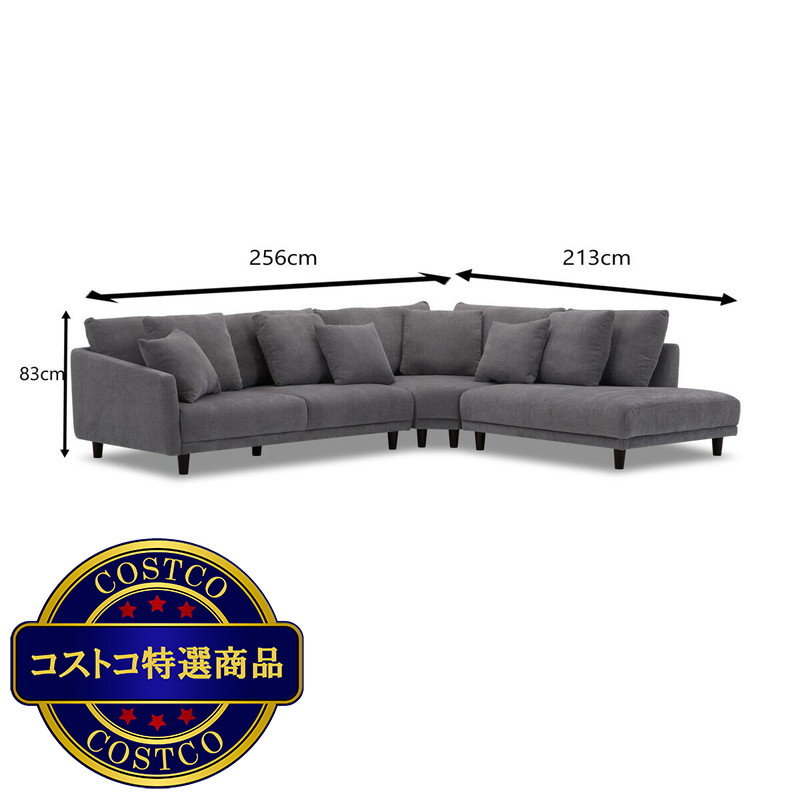(コストコ) SIESTA 3PCファブリックソファー - 画像 (3)