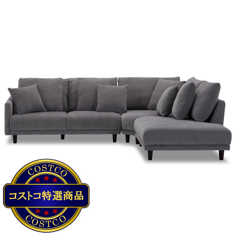 (コストコ) SIESTA 3PCファブリックソファー - 画像 (4)