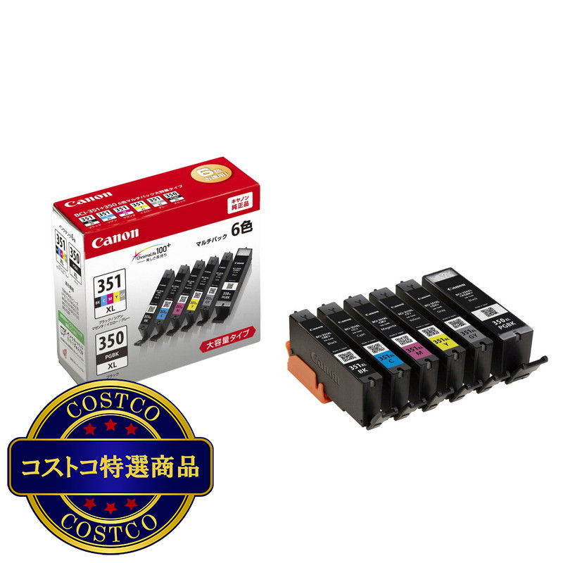 (コストコ) CANON 純正インクカートリッジ BCI-351XL+350XL 6MP 6色