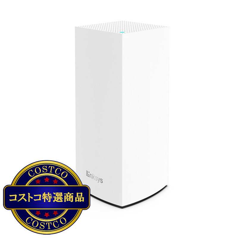 (コストコ) LINKSYS Wi-Fiルーター MX4200-JP