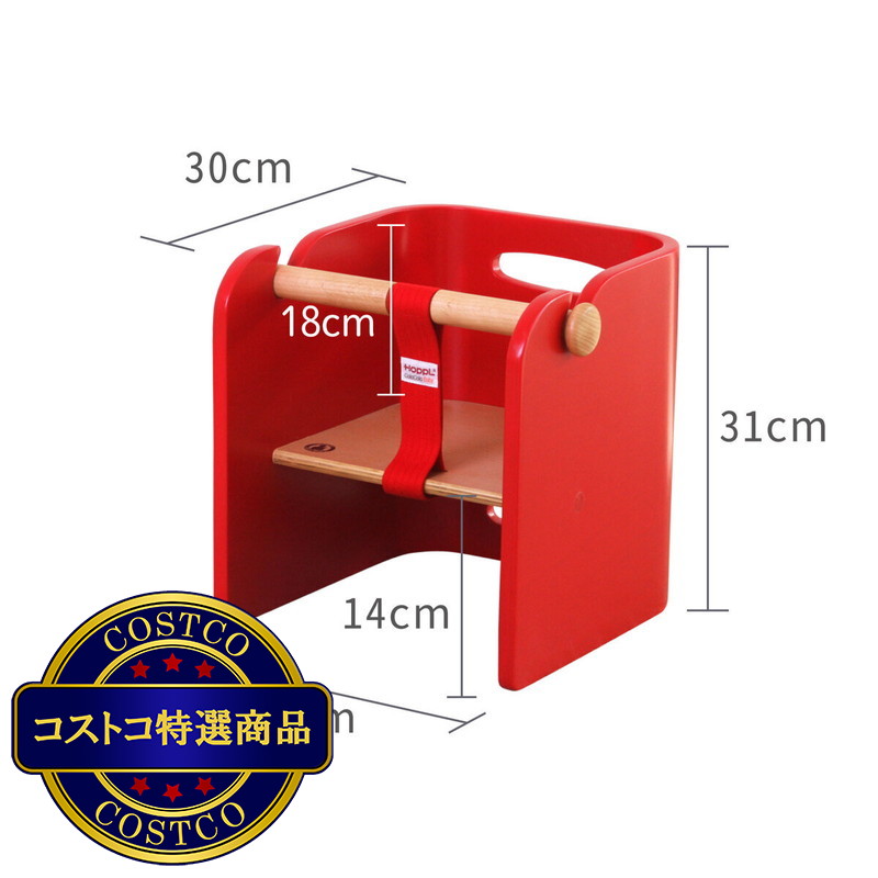 (コストコ) ホップル コロコロベビーチェア - 画像 (2)