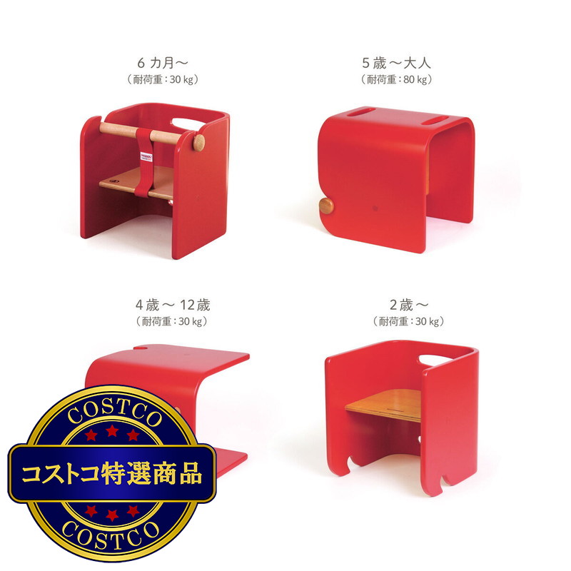 (コストコ) ホップル コロコロベビーチェア - 画像 (3)