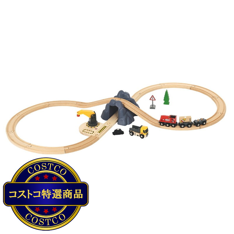(コストコ) ブリオ カーゴトンネル セット