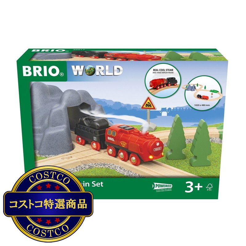 (コストコ) ブリオ スチームエンジン トレイン セット