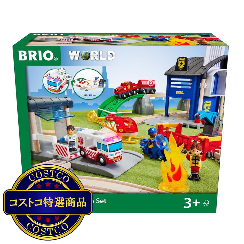 (コストコ) ブリオ レスキューチーム セット