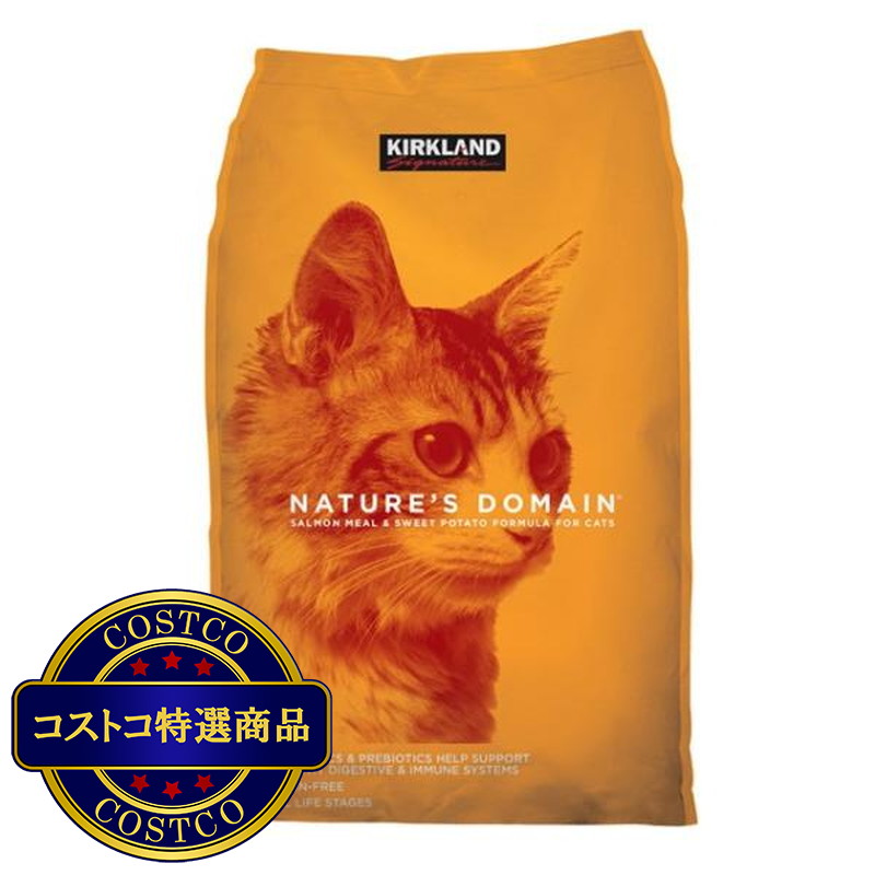 (コストコ) カークランドシグネチャー 成猫・子猫用 8kg サーモン,ポテト