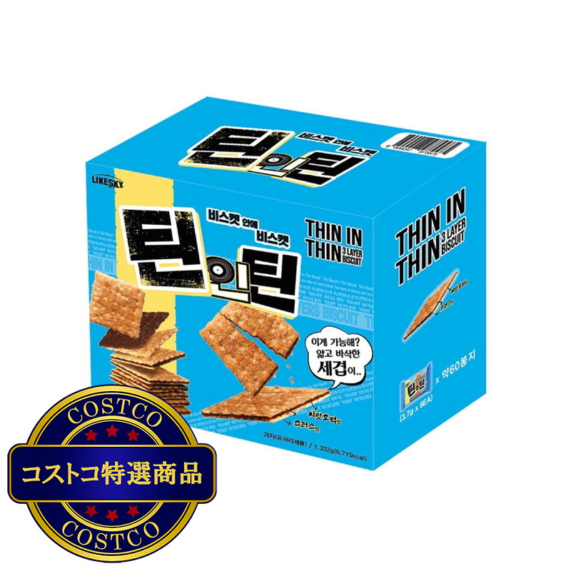 (コストコ) サクサクチョコビスケット 1332g