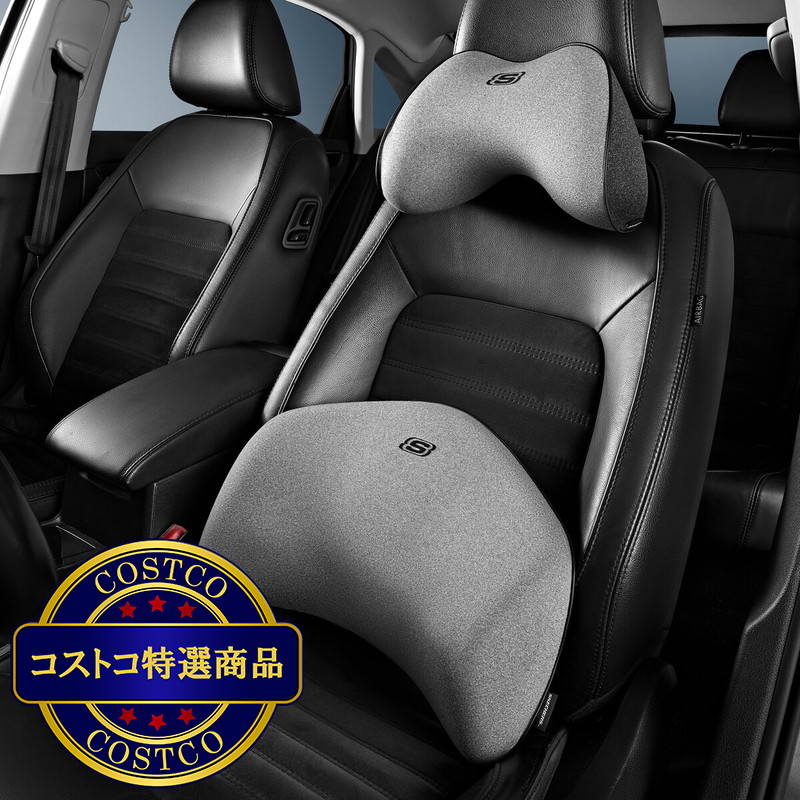(コストコ) スケッチャーズ 車用クッション 2PCセット 首&腰用 - 画像 (3)