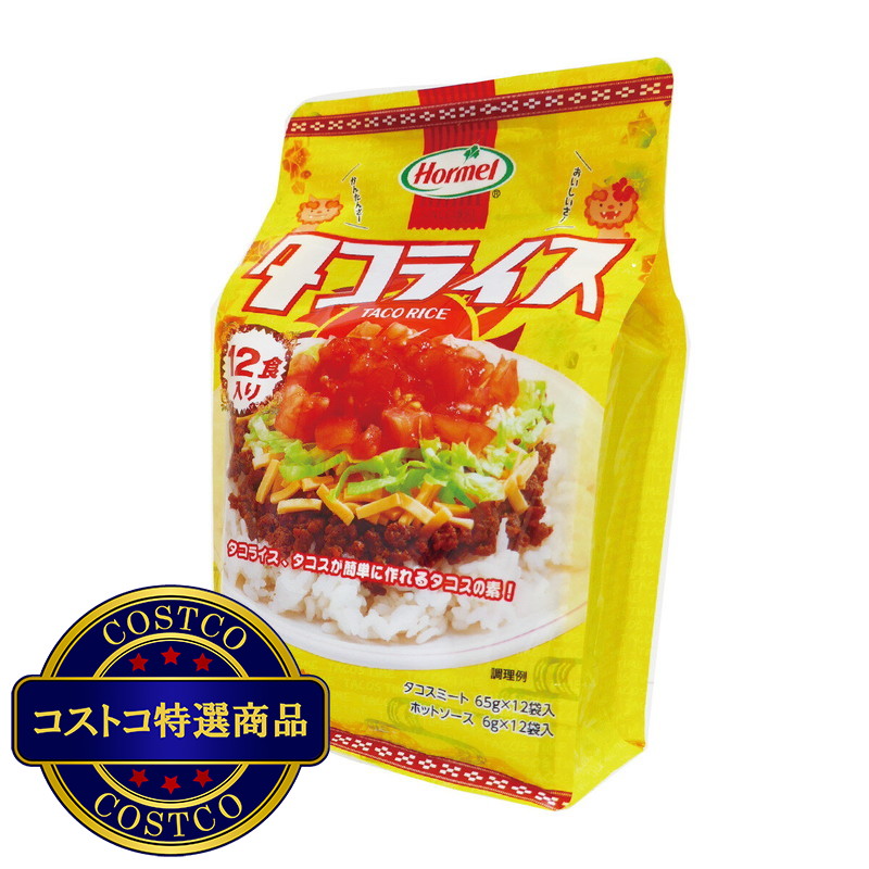 (コストコ) 沖縄ホーメル タコライス 12食入り - 画像 (2)