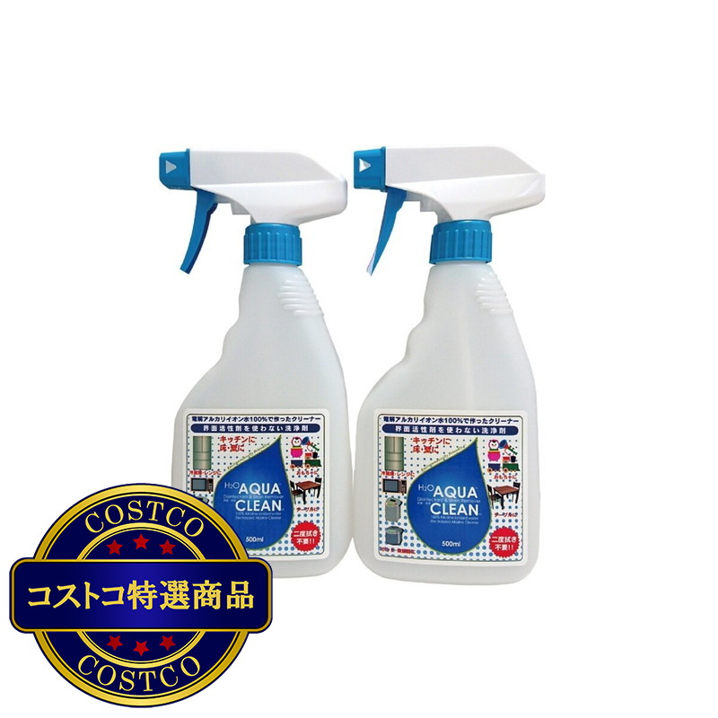 (コストコ) H2Oアクアクリーン電解水クリーナー