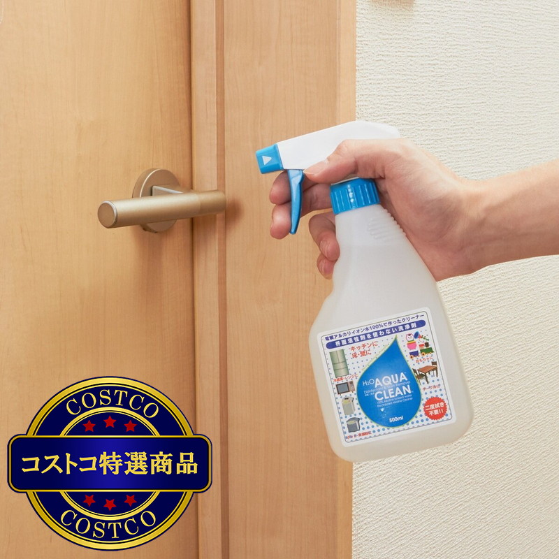 (コストコ) H2Oアクアクリーン電解水クリーナー - 画像 (3)