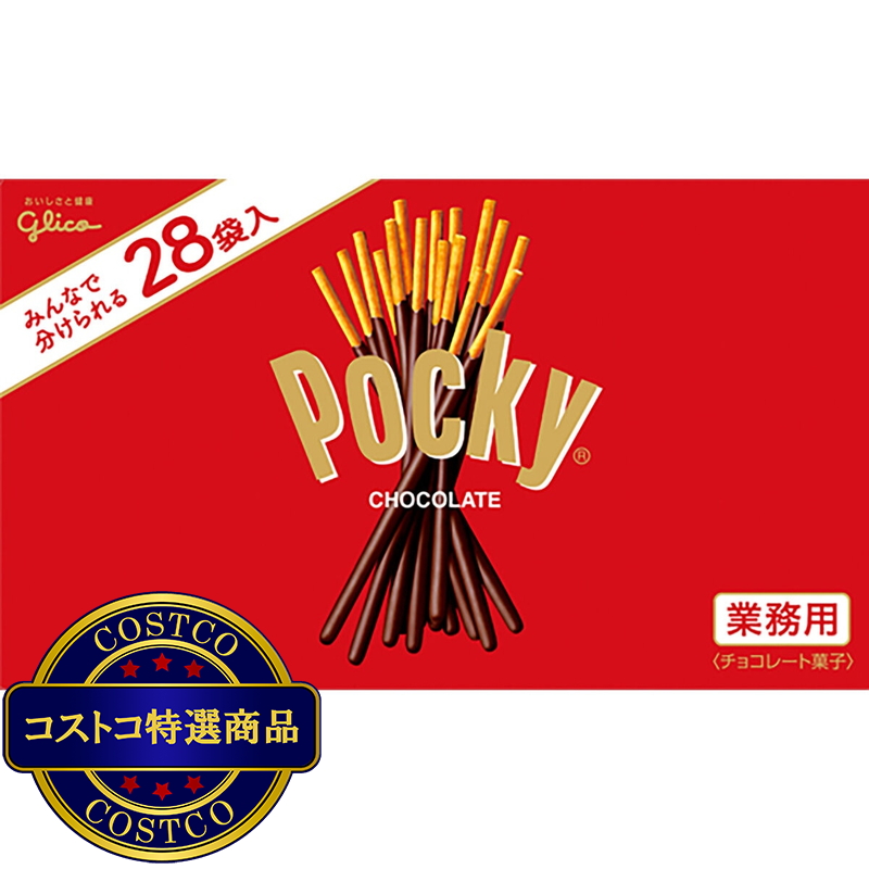 (コストコ) グリコ ポッキー 28袋入り