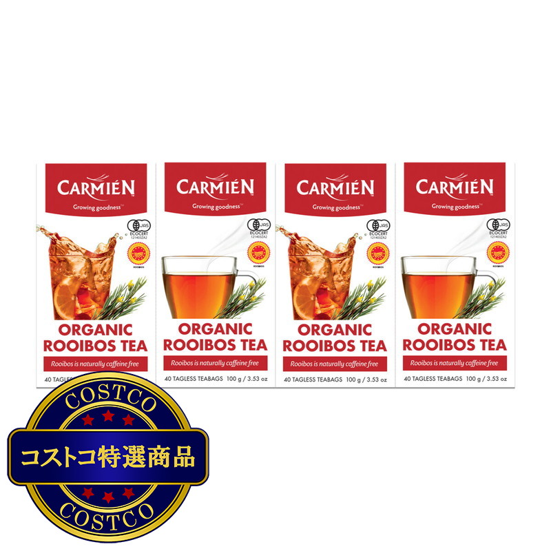 (コストコ) カルミエン オーガニック ルイボスティー 160P