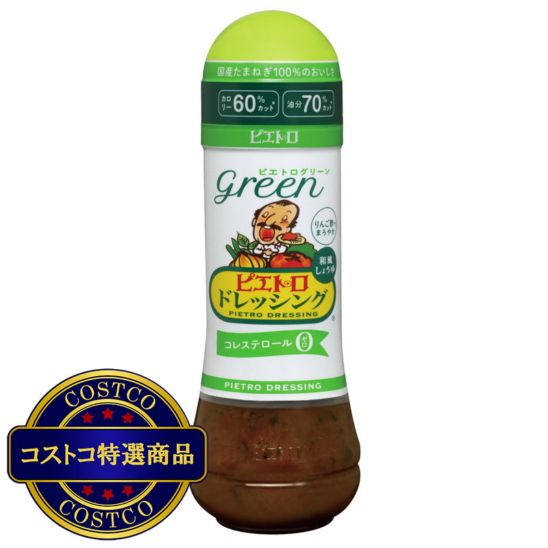 (コストコ) ピエトロ ドレッシング グリーン 和風しょうゆ 600ml