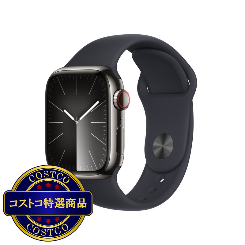 (コストコ) Apple Watch Series?9（GPS + Cellularモデル）- 45mmグラファイトステンレススチールケースとミッドナイトスポーツバンド - S/M
