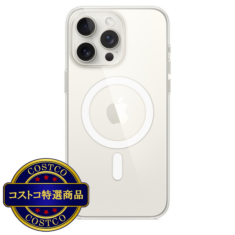 (コストコ) Magsafe対応 iPhone 15 Pro クリア ケース