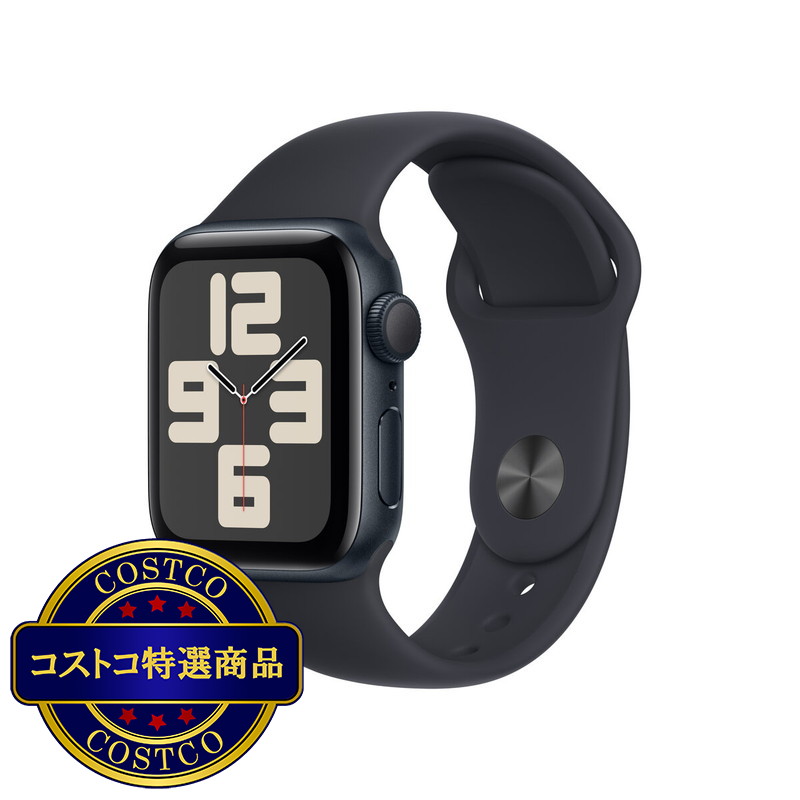 (コストコ) Apple Watch SE 2 44mm S/Mサイズ - 画像 (2)