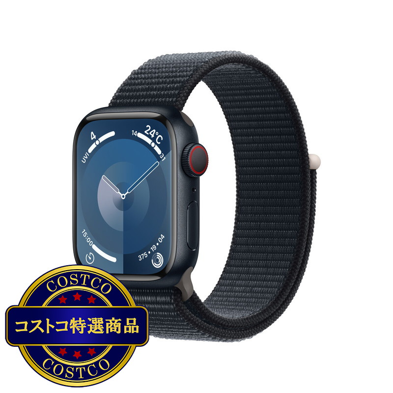 (コストコ) Apple Watch Series 9 41mm フリーサイズ - 画像 (2)