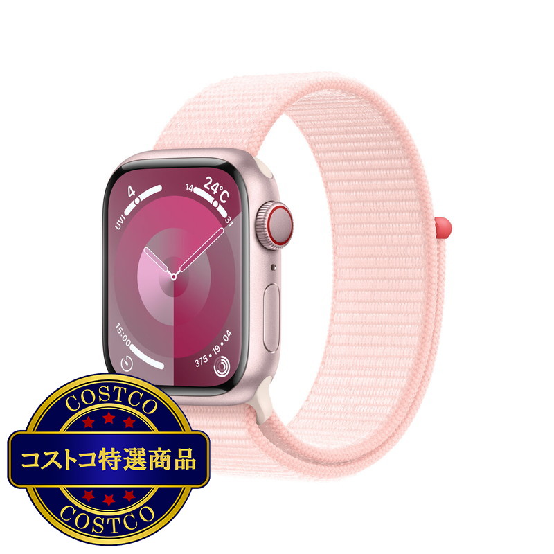 (コストコ) Apple Watch Series 9 41mm フリーサイズ