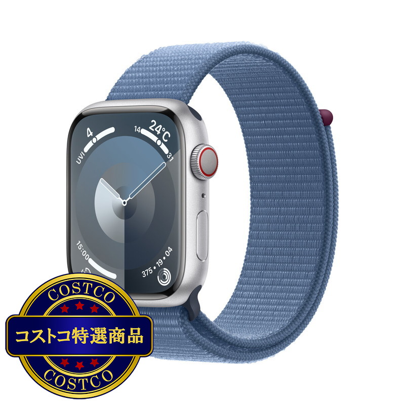 (コストコ) Apple Watch Series 9 45mm フリー サイズ - 画像 (4)