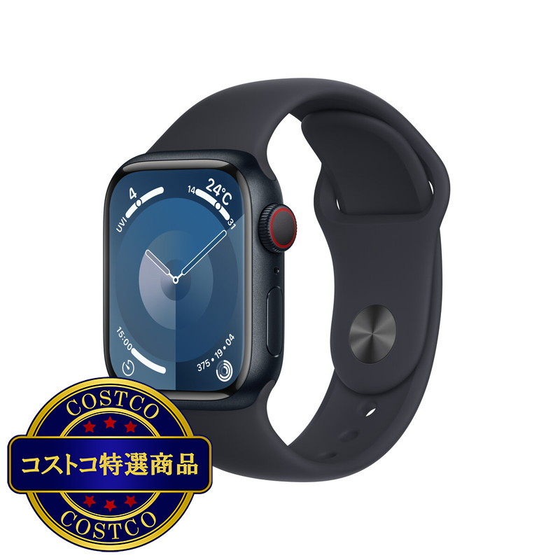 (コストコ) Apple Watch Series 9 45mm M/L サイズ - 画像 (2)