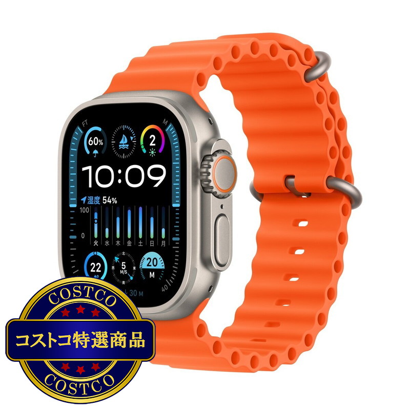 (コストコ) Apple Watch Ultra 2 49mm フリー サイズ - 画像 (2)