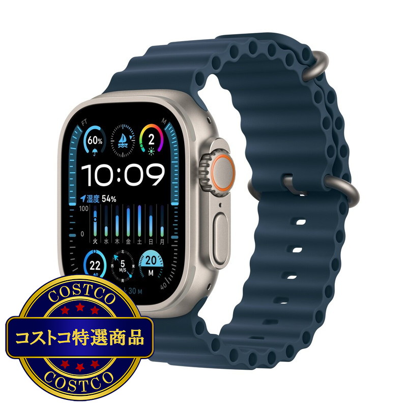 (コストコ) Apple Watch Ultra 2 49mm フリー サイズ