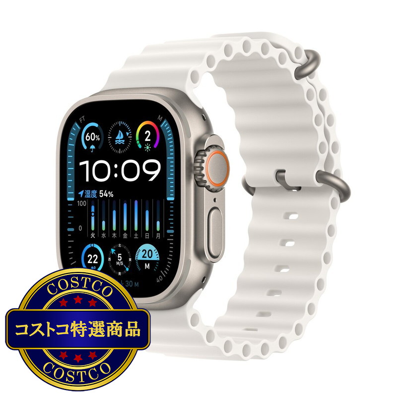(コストコ) Apple Watch Ultra 2 49mm フリー サイズ - 画像 (3)