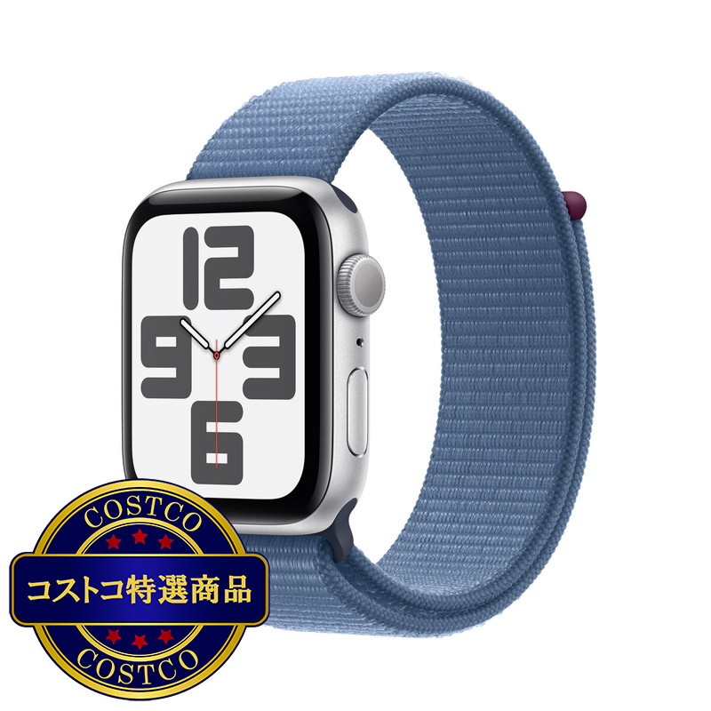 (コストコ) Apple Watch SE2 40mm フリーサイズ - 画像 (3)