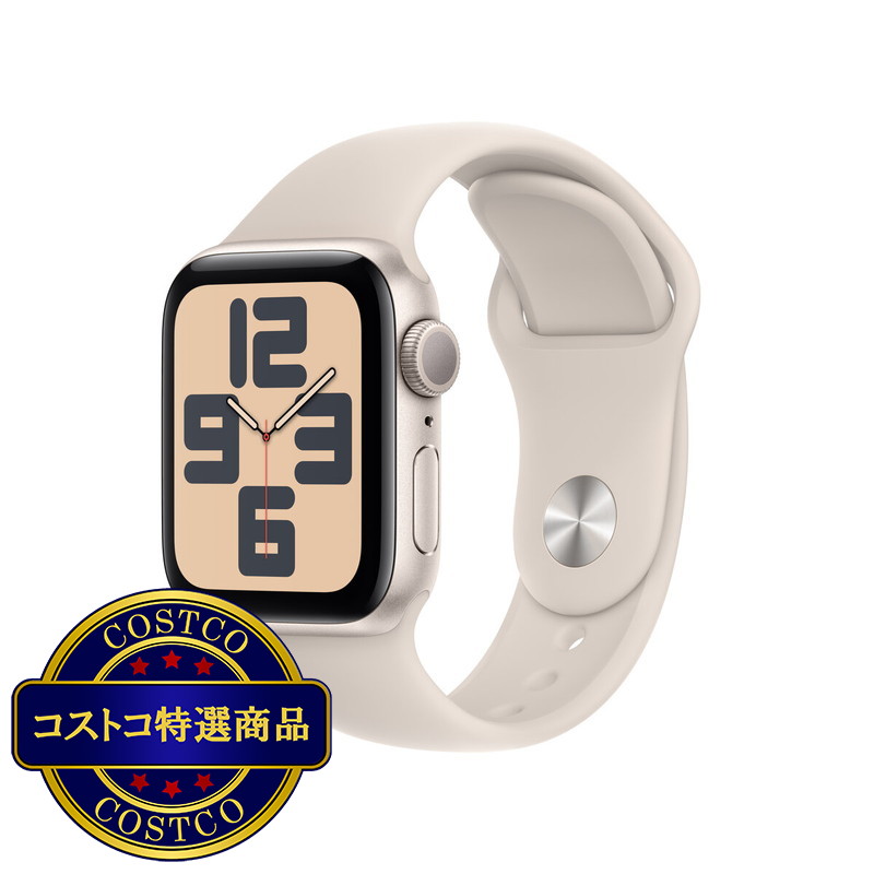 (コストコ) Apple Watch SE2 44mm M/L サイズ