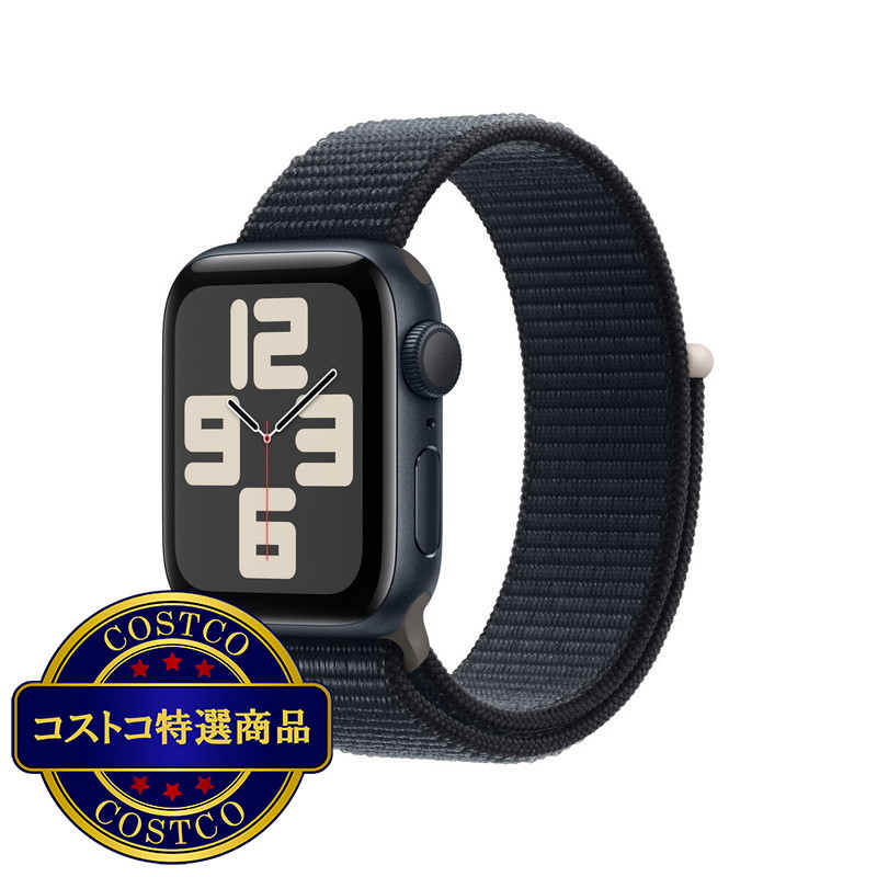 (コストコ) Apple Watch SE2 44mm フリーサイズ - 画像 (2)