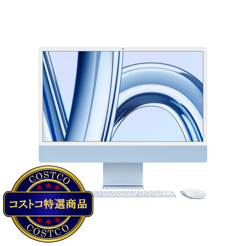 (コストコ) Apple iMac 24インチ M3