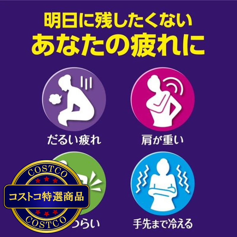 (コストコ) バブ 薬用入浴剤 72錠(9種類 X 8錠) - 画像 (4)