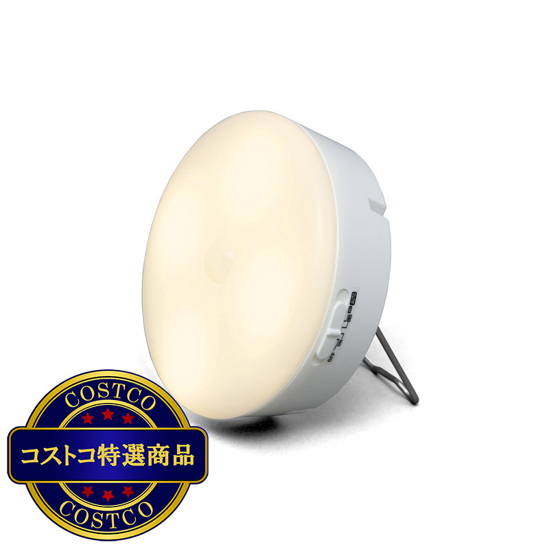 (コストコ) アイリスオーヤマ乾電池式LEDセンサーライト マルチタイプ 昼白色/電球色 - 画像 (2)
