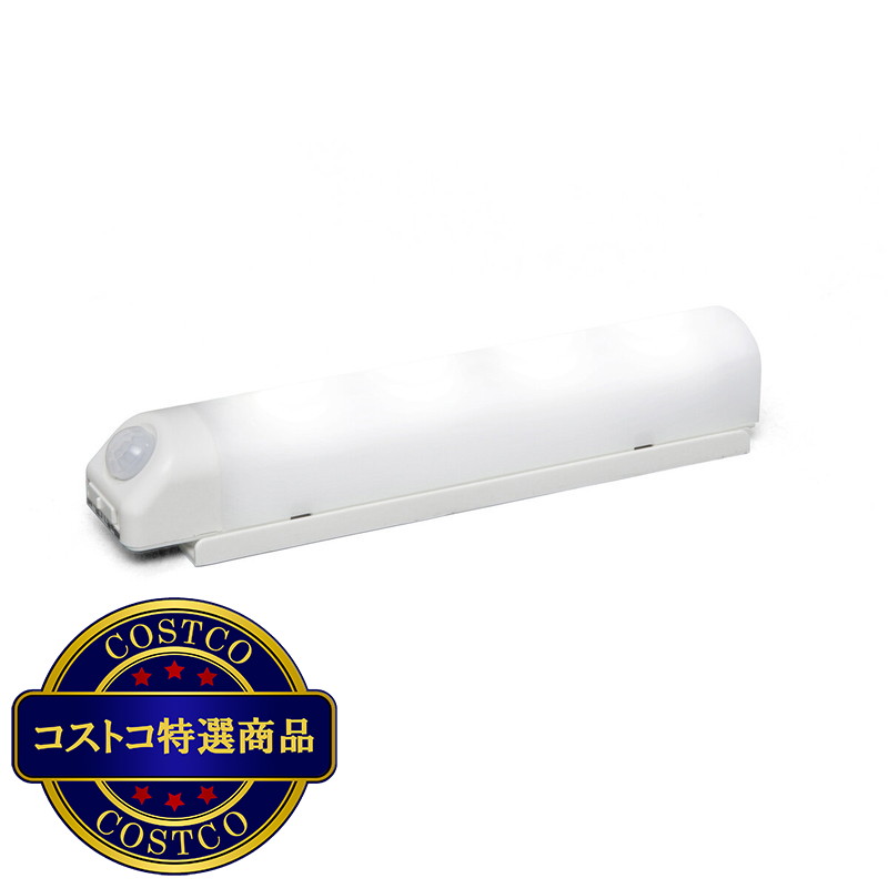 (コストコ) アイリスオーヤマ 乾電池式ＬＥＤセンサーライト ウォールタイプ 昼白色／電球色