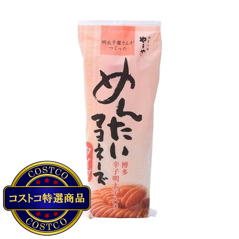 (コストコ) やまやフーズ めんたいマヨネーズタイプ 500g