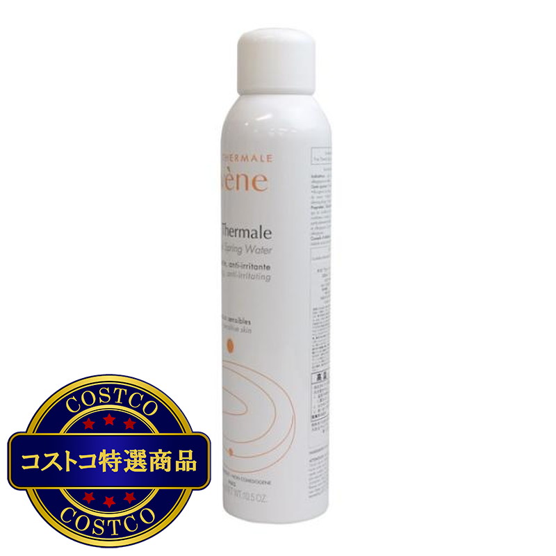 (コストコ) アベンヌ ウォーター 300ML x 3個セット - 画像 (2)