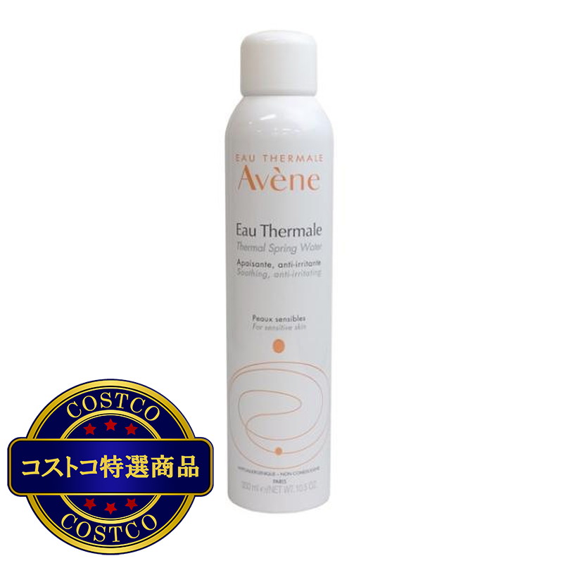 (コストコ) アベンヌ ウォーター 300ML x 3個セット