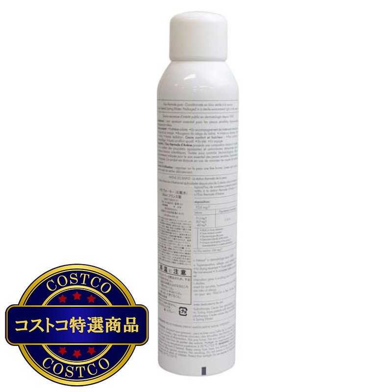 (コストコ) アベンヌ ウォーター 300ML x 3個セット - 画像 (3)